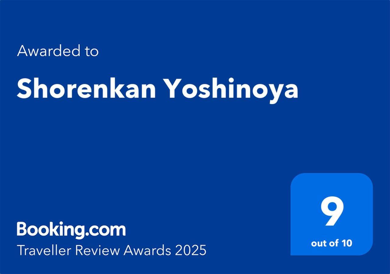 Shorenkan Yoshinoya Кьо-Танґо Екстер'єр фото